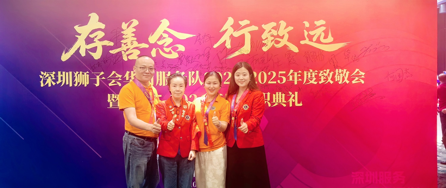 狮子会.jpg