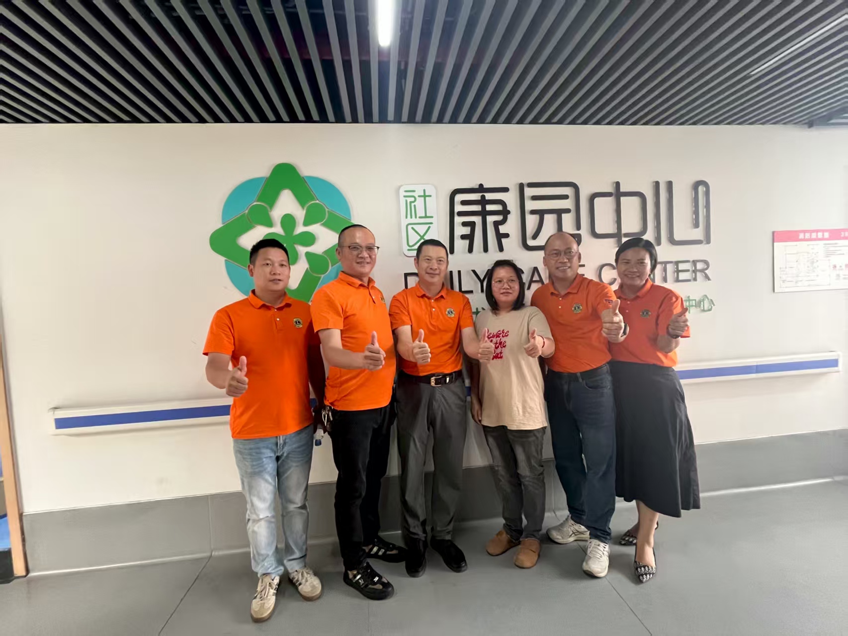 子蒙狮友平湖职康中心筹备中秋慰问安排