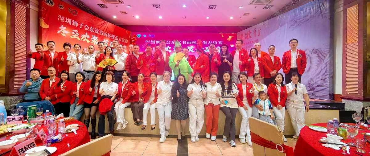 子蒙狮友李芯茹参加掼蛋比赛