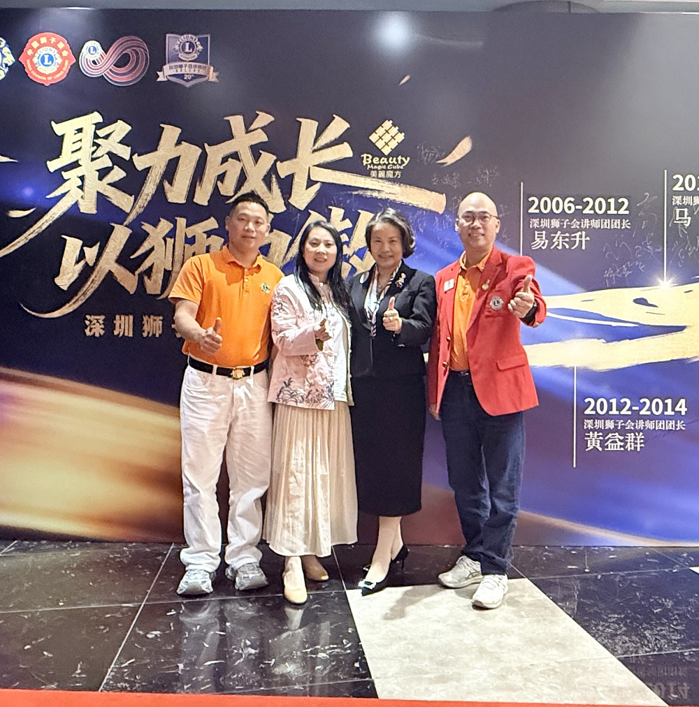 子蒙可可狮姐荣获讲师团传薪奖